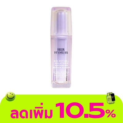 Her Hyness - เฮอ ไฮเนส ไบโอ-เรติแนล เมลาโทนิน แอดวานซ์ รีแพร์ เซรั่ม 30 มล.