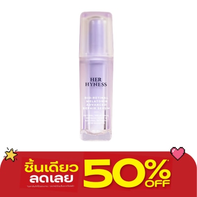 Her Hyness - เฮอ ไฮเนส ไบโอ-เรติแนล เมลาโทนิน แอดวานซ์ รีแพร์ เซรั่ม 30 มล. image