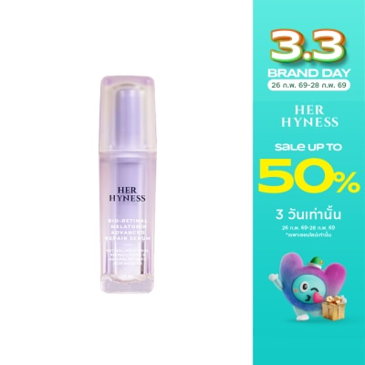 Her Hyness เฮอ ไฮเนส ไบโอ-เรติแนล เมลาโทนิน แอดวานซ์ รีแพร์ เซรั่ม 30 มล.