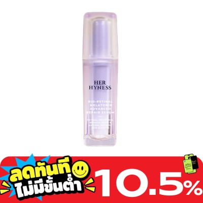 Her Hyness เฮอ ไฮเนส ไบโอ เรติแนล เมลาโทนิน แอดวานซ์ รีแพร์ เซรั่ม 30 มล. image