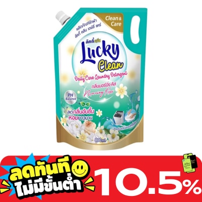 Lucky Lucky Clean Laundry Detergent Morning Kiss 800ml. image