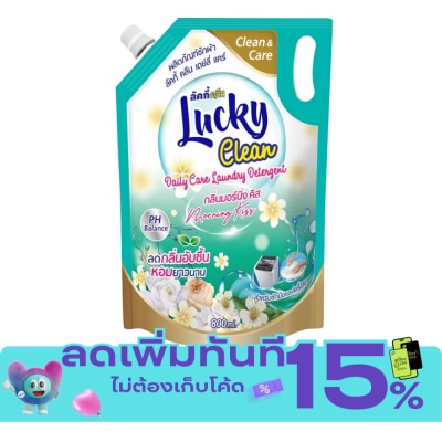 Lucky ลัคกี้ คลีน น้ายาซักผ้า กลิ่นมอร์นิ่ง คิส 800มล. image