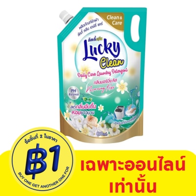 Lucky Lucky Clean Laundry Detergent Morning Kiss 800ml.