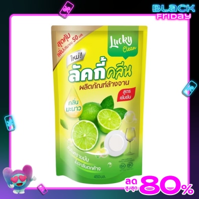 Lucky ลัคกี้ คลีน น้ายาล้างจาน กลิ่นเลมอน 450มล.