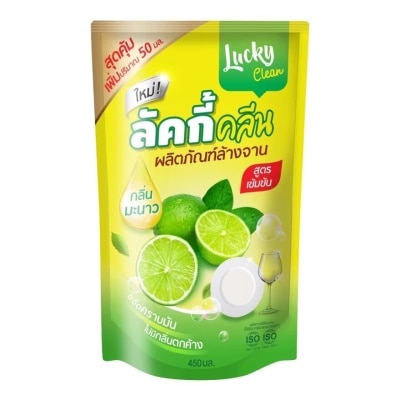 Lucky Lucky Clean Dishwashing Liquid Lemon 450ml.