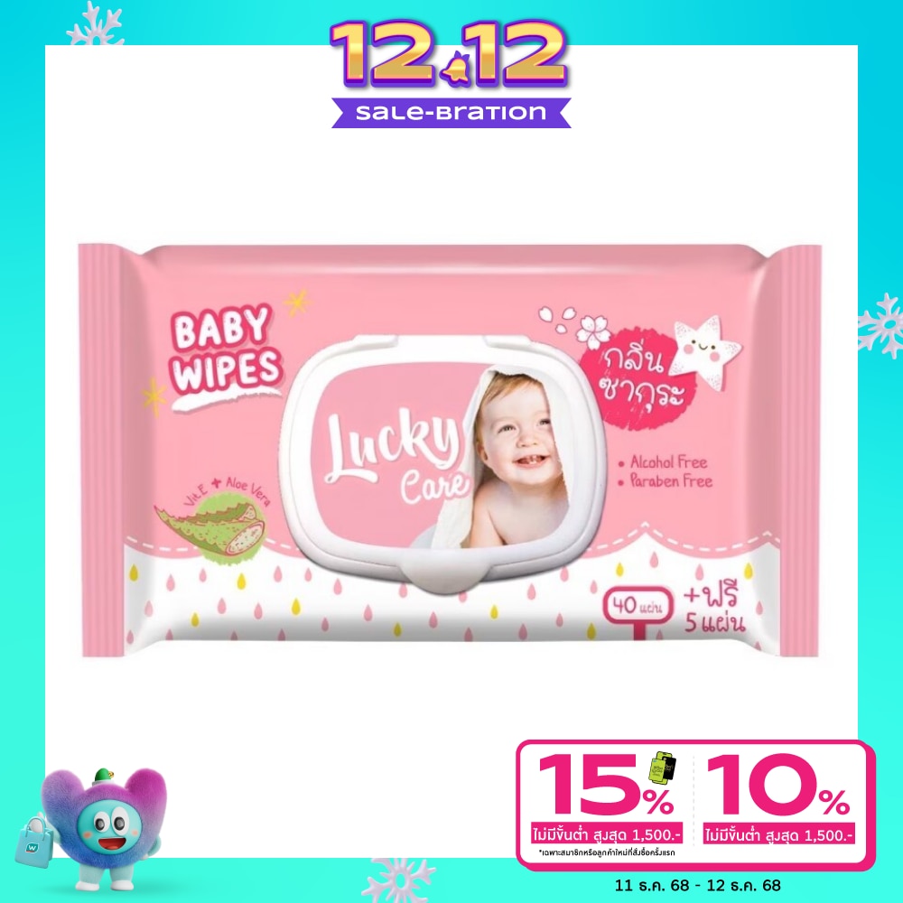 Lucky Clean Baby Wipes Sakura 45 Sheets