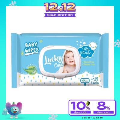 Lucky Lucky Clean Baby Wipes Baby Powder 45 Sheets
