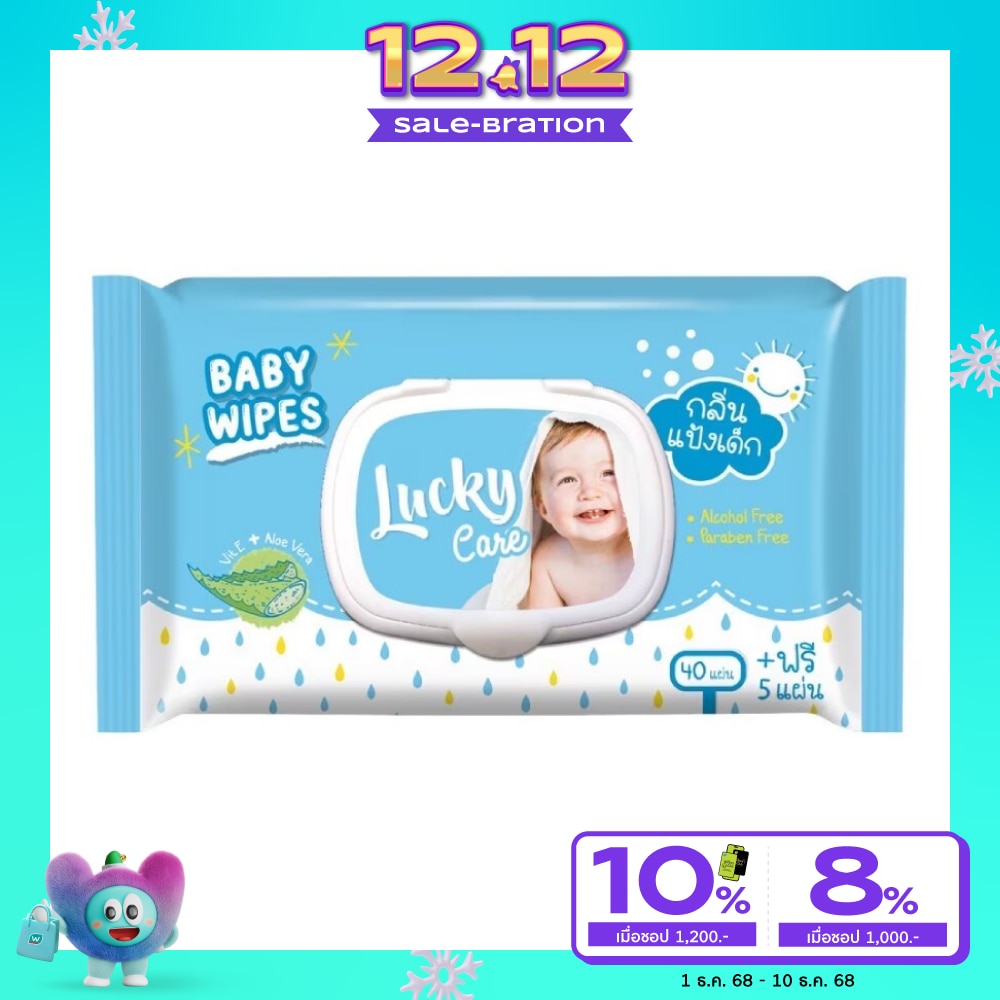 Lucky Clean Baby Wipes Baby Powder 45 Sheets