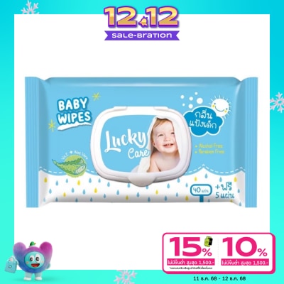 Lucky Lucky Clean Baby Wipes Baby Powder 45 Sheets
