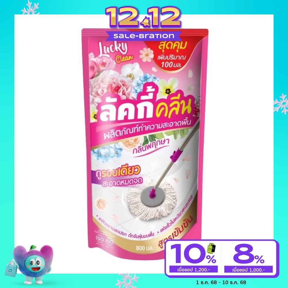 ลัคกี้ คลีน น้ำยาถูพื้น กลิ่นพฤกษา 800มล.