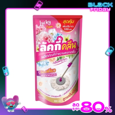 Lucky ลัคกี้ คลีน น้ำยาถูพื้น กลิ่นพฤกษา 800มล.