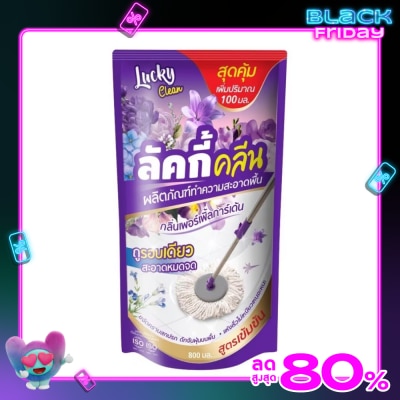 Lucky ลัคกี้ คลีน น้ำยาถูพื้น กลิ่นเพอเพิ่ลการ์เด้น 800มล.