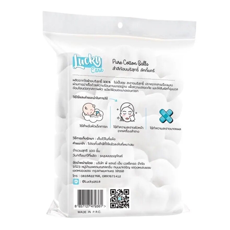 Lucky Care Cotton Ball 100Pcs. image