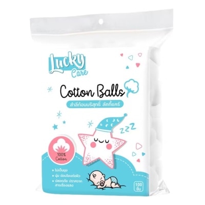 Lucky - Lucky Care Cotton Ball 100Pcs. image