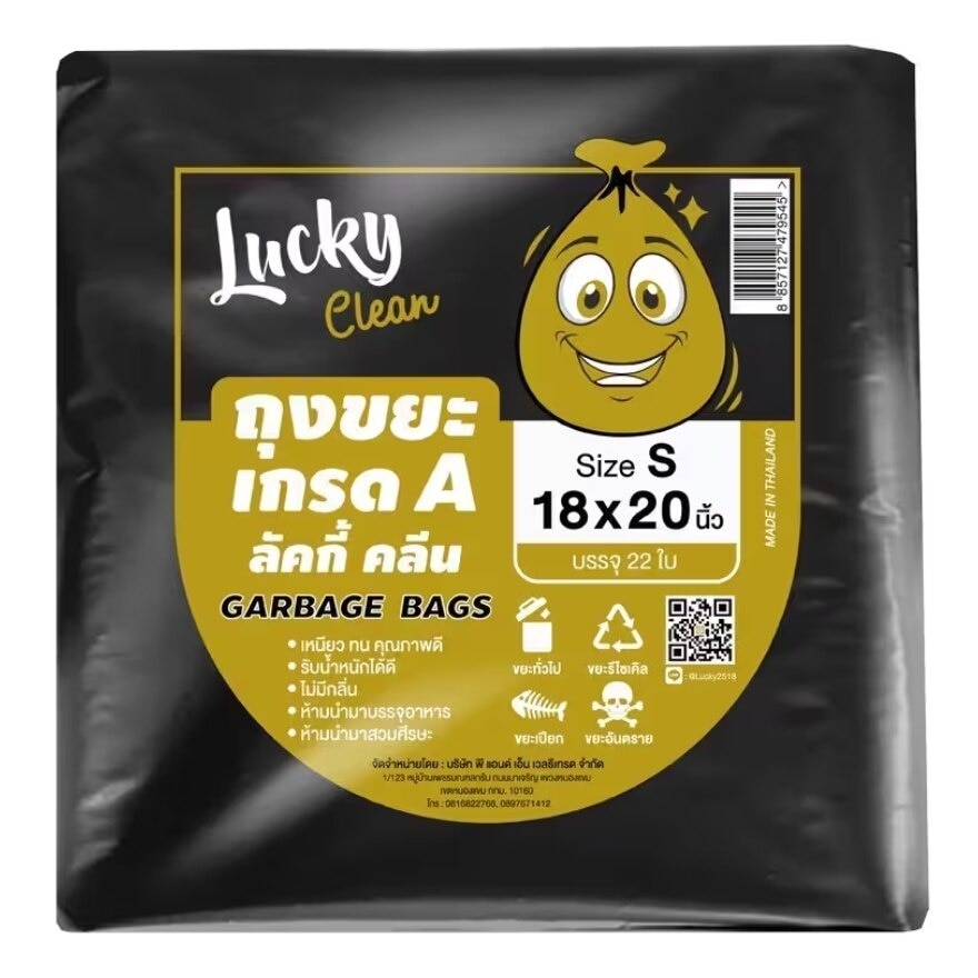 Lucky Clean Garbage Bags Size S 18x20 22Pcs.