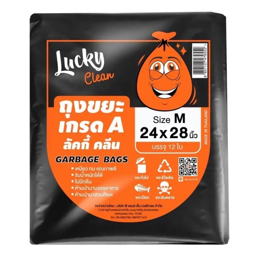 Lucky Clean Garbage Bags Size M 24x28 12Pcs. image