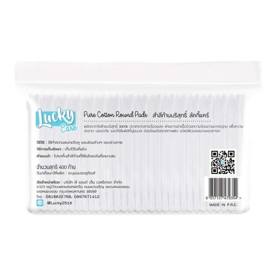 Lucky Care Cotton Buds Bag 400Pcs. image