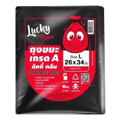 Lucky Lucky Clean Garbage Bags Size L 26x34 8Pcs.