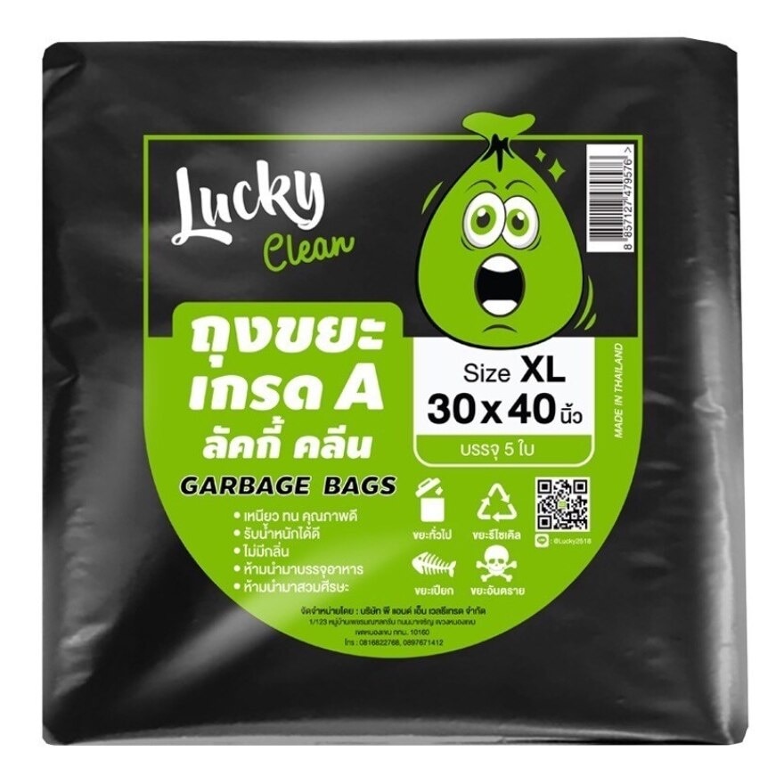 Lucky Clean Garbage Bags Size XL 30x40 5Pcs.