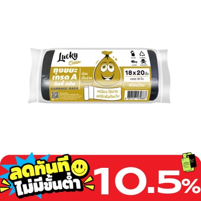 Lucky ลัคกี้ คลีน ถุงขยะแบบม้วน ไซส์ S 18x20นิ้ว 30ใบ image