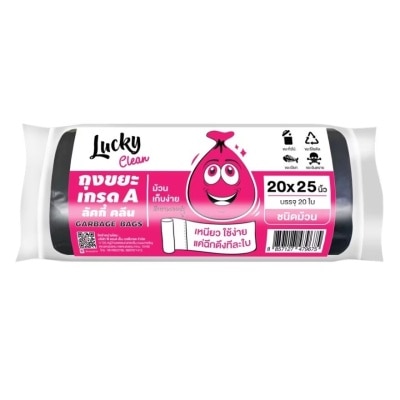 Lucky ลัคกี้ คลีน ถุงขยะแบบม้วน ไซส์ M 20x25นิ้ว 20ใบ image