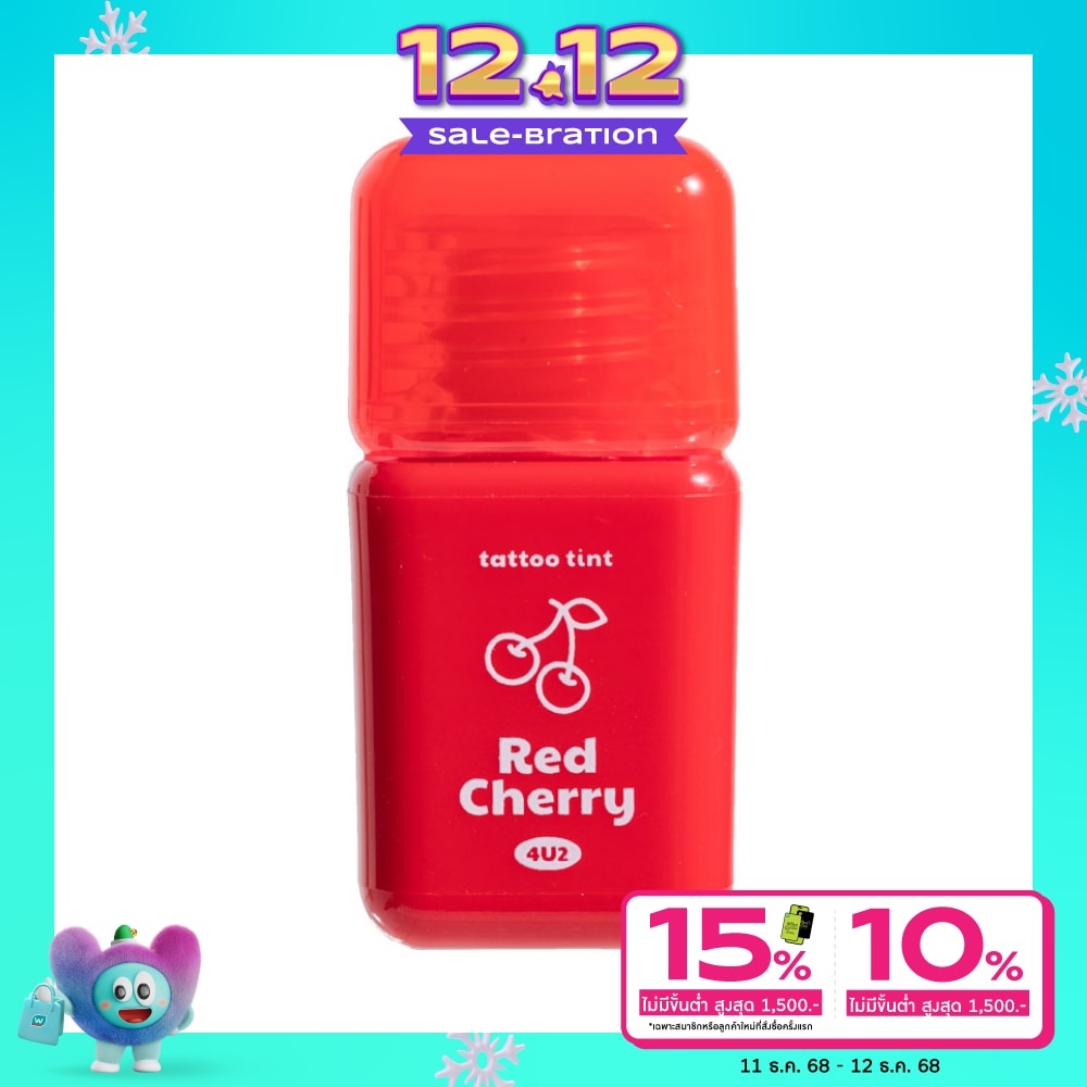 4 U 2 #4U2 Tattoo Lip Tint 3g 03