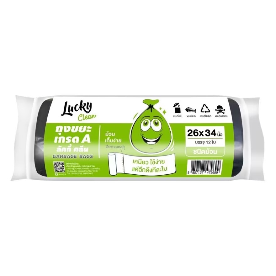 Lucky Clean Garbage Bags Roll Size XL 26x34 12Pcs.