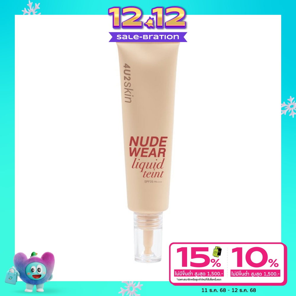 4U2 Skin Nude Wear Liquid Teint SPF35 PA++++ 30g. 02 Neutral Wear
