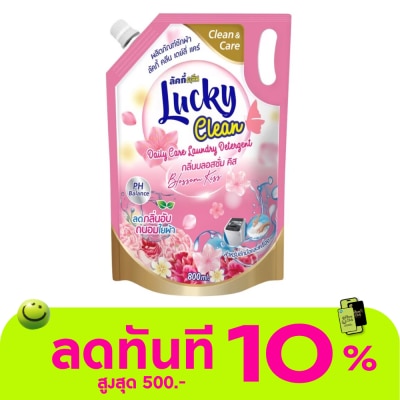 Lucky Lucky Clean Laundry Detergent Blossom Kiss 800ml. image
