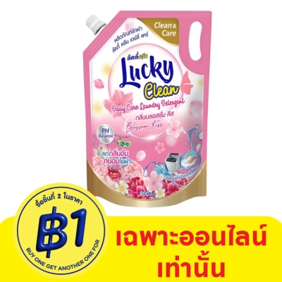 Lucky Lucky Clean Laundry Detergent Blossom Kiss 800ml.