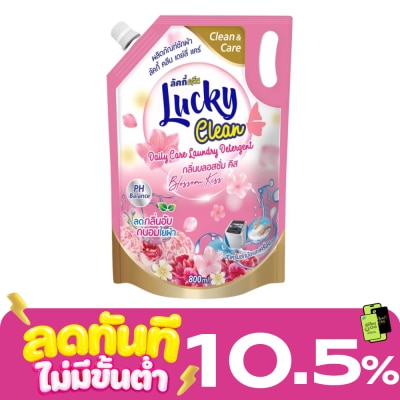 Lucky Lucky Clean Laundry Detergent Blossom Kiss 800ml. image