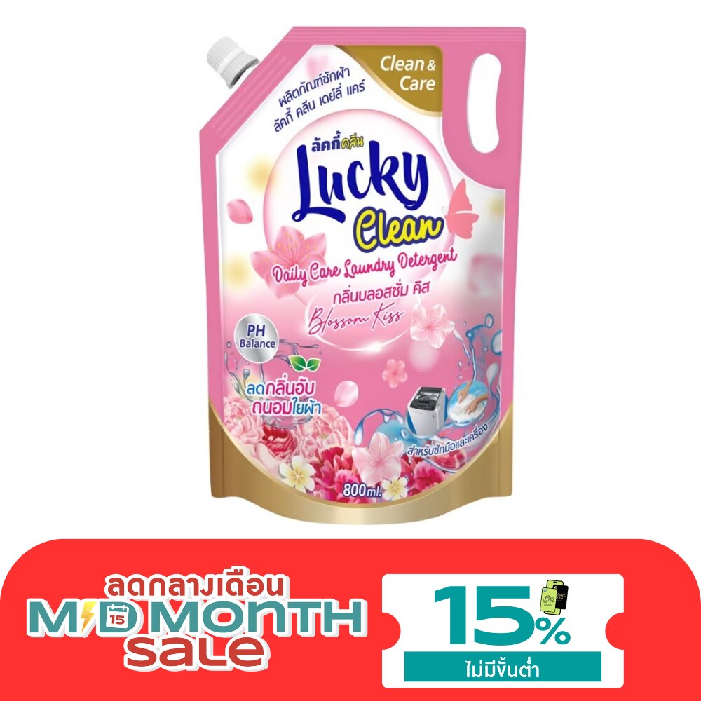 Lucky Clean Laundry Detergent Blossom Kiss 800ml. image