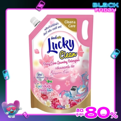 Lucky ลัคกี้ คลีน น้ายาซักผ้า กลิ่นบลอสซั่ม คิส 800มล.