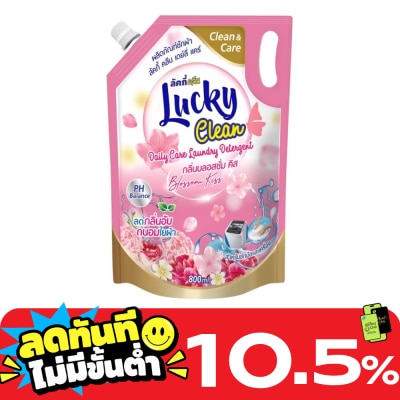 Lucky Lucky Clean Laundry Detergent Blossom Kiss 800ml. image