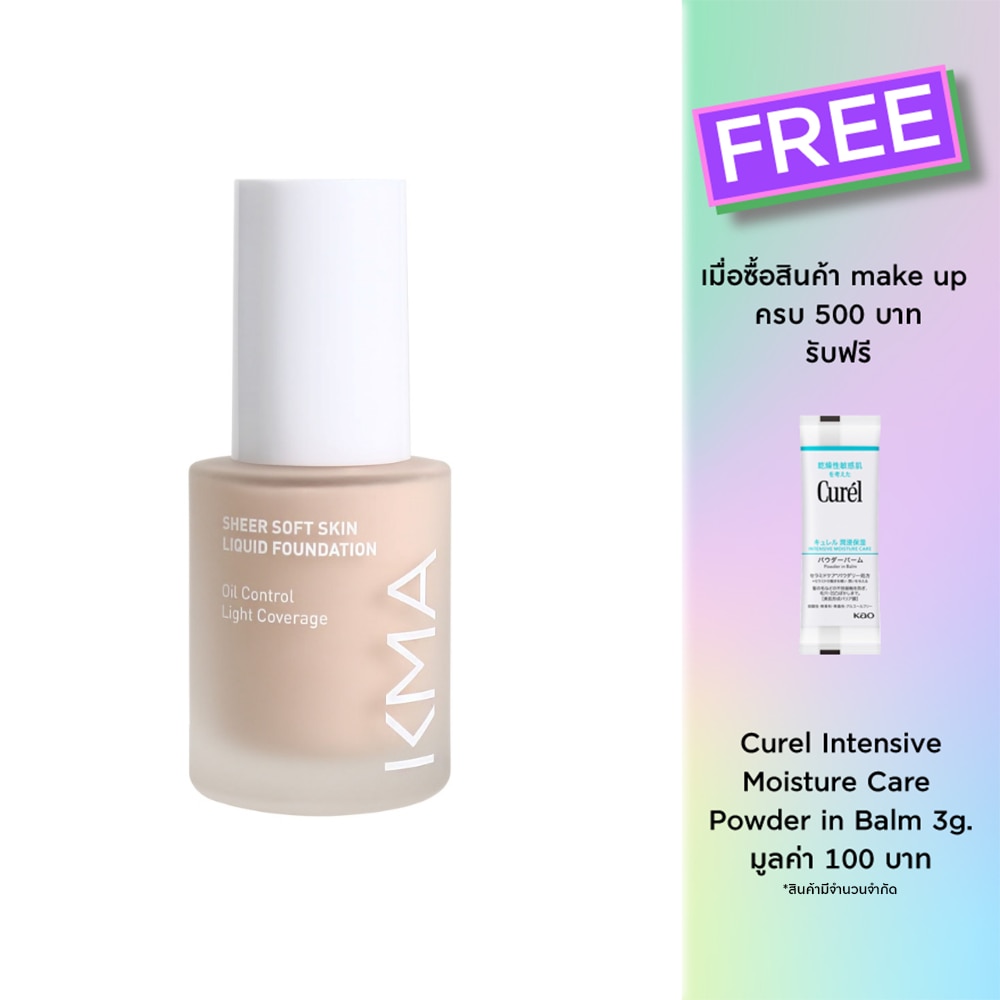 KMA Sheer Soft Skin Liquid Foundation SPF 50+ PA++++ 30ml. 00 Porcelain