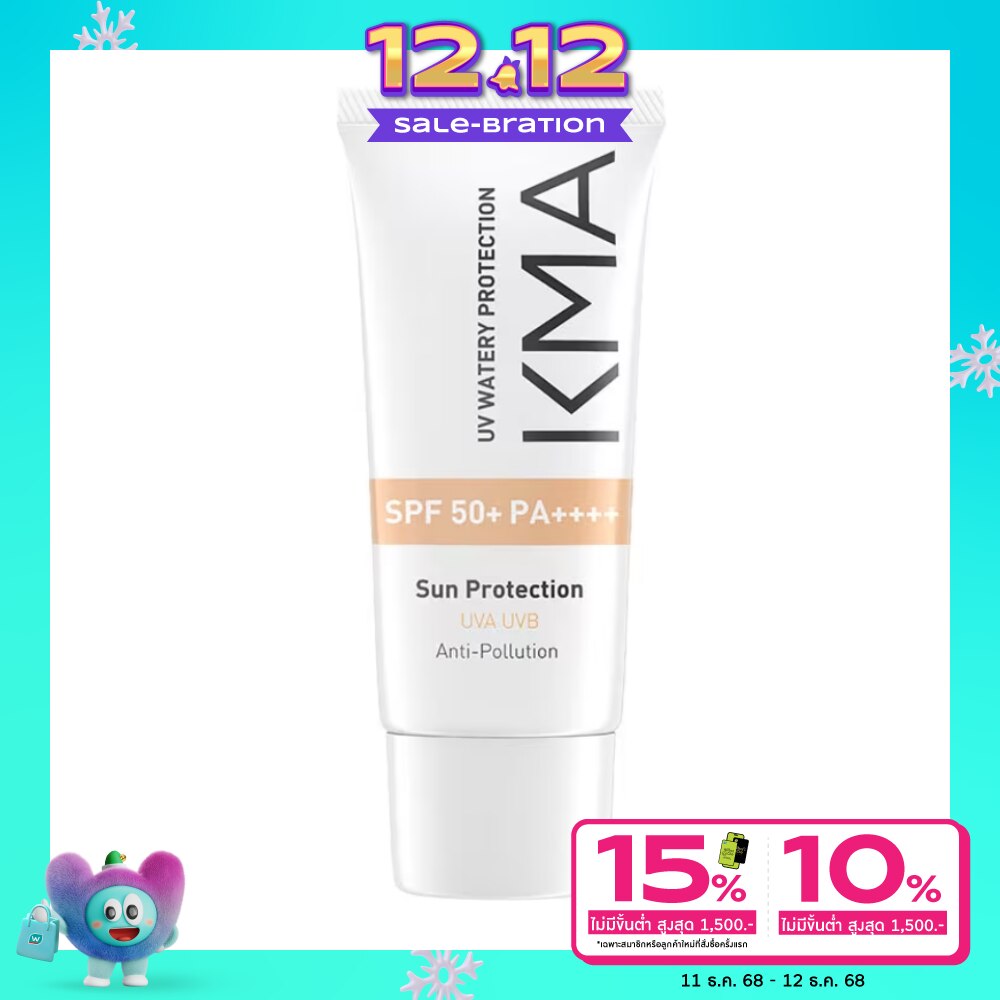 เคเอ็มเอ ยูวี วอร์เตอร์รี่ โพรเทคชั่น SPF50+ PA++++ 25มล.