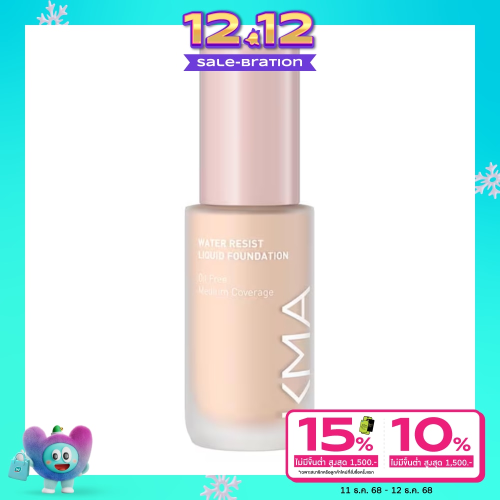 เคเอ็มเอ วอเตอร์ รีซิสต์ ลิควิด ฟาวเดชั่น 30มล. 02 นู้ด