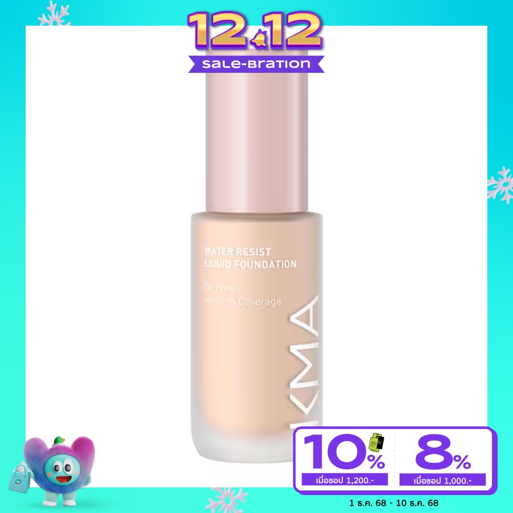 KMA Water Resist Liquid Foundation 30ml. 02 Nude