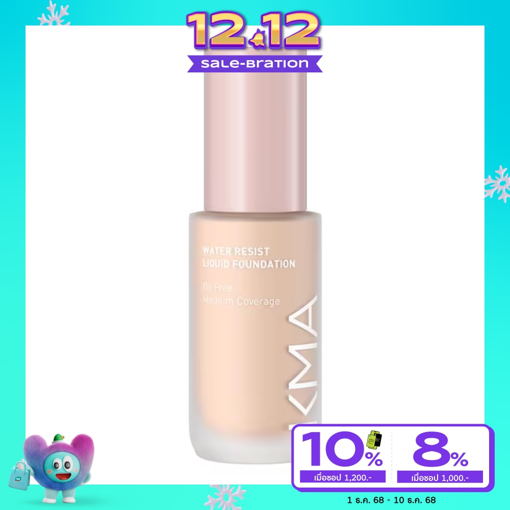 KMA Water Resist Liquid Foundation 30ml. 06 Warm Sand