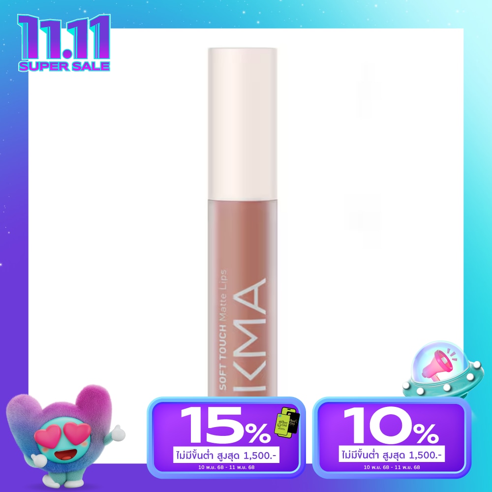 KMA KMA Soft Touch Mate Lip 3g F0