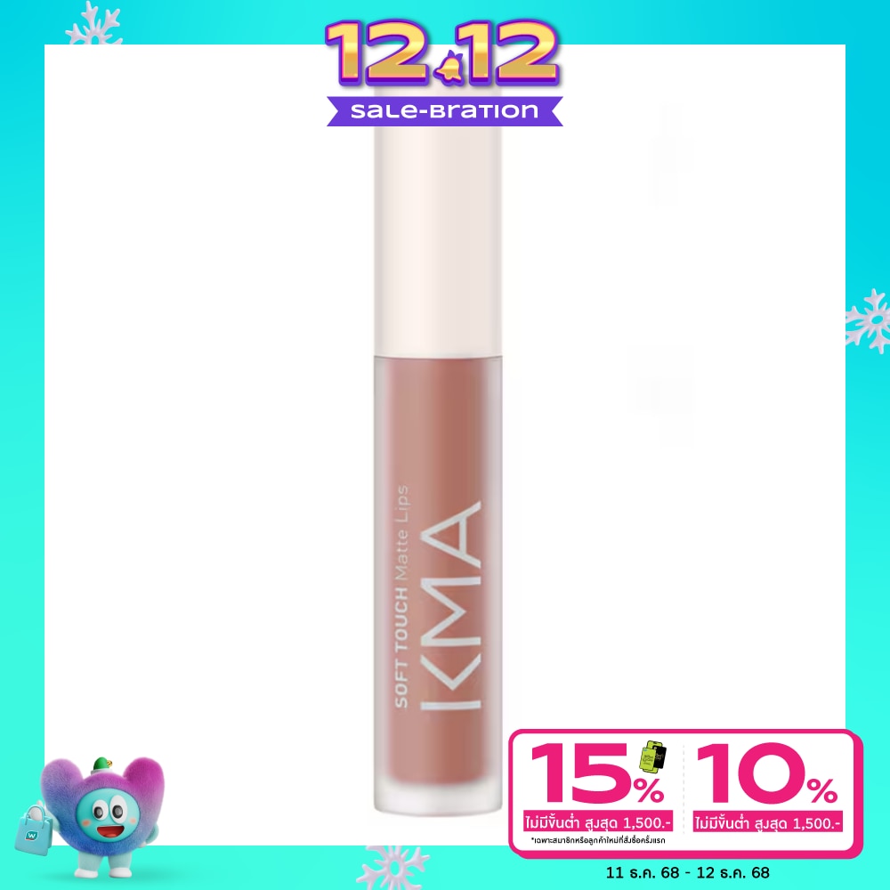 KMA KMA Soft Touch Mate Lip 3g F0