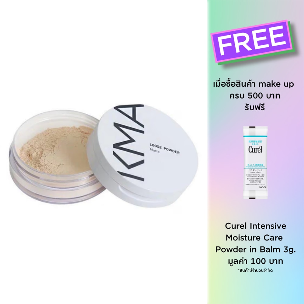 KMA Loose Powder 10g. N1 Natural
