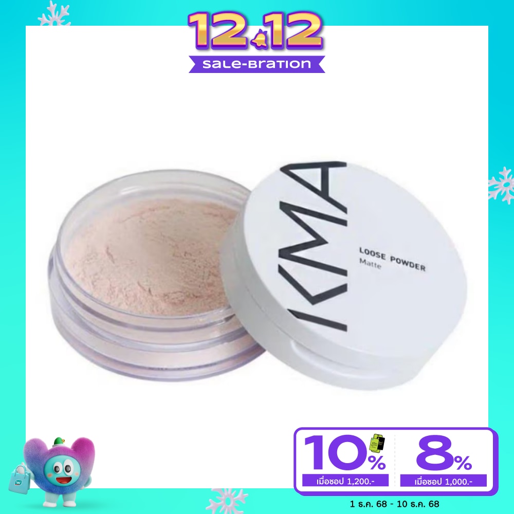 KMA Loose Powder 10g. P1 Rosy