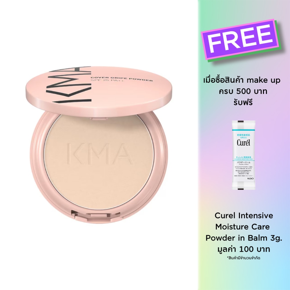KMA Cover Gripe Powder SPF25 PA+++ 11g. 01 Light Beige