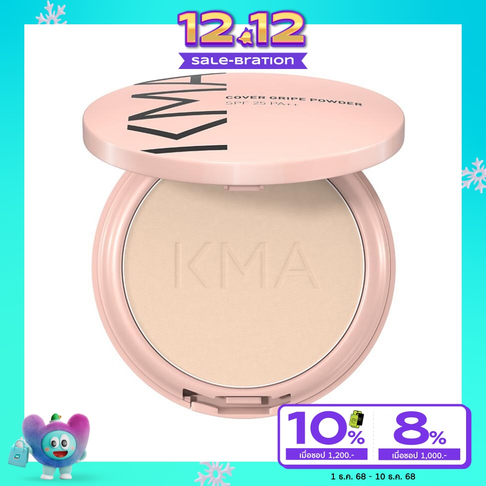 KMA Cover Gripe Powder SPF25 PA+++ 11g. 02 Natural