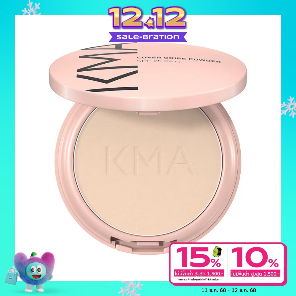 KMA Cover Gripe Powder SPF25 PA+++ 11g. 04 Medium Beige