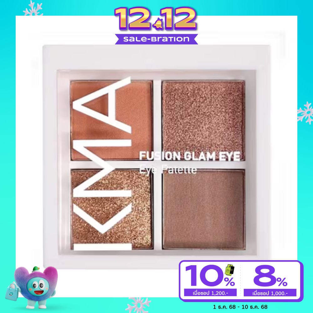 เคเอ็มเอ ฟิวชั่น แกลม อายแชโดว์ 4.8ก. FG ซันนี่ มี