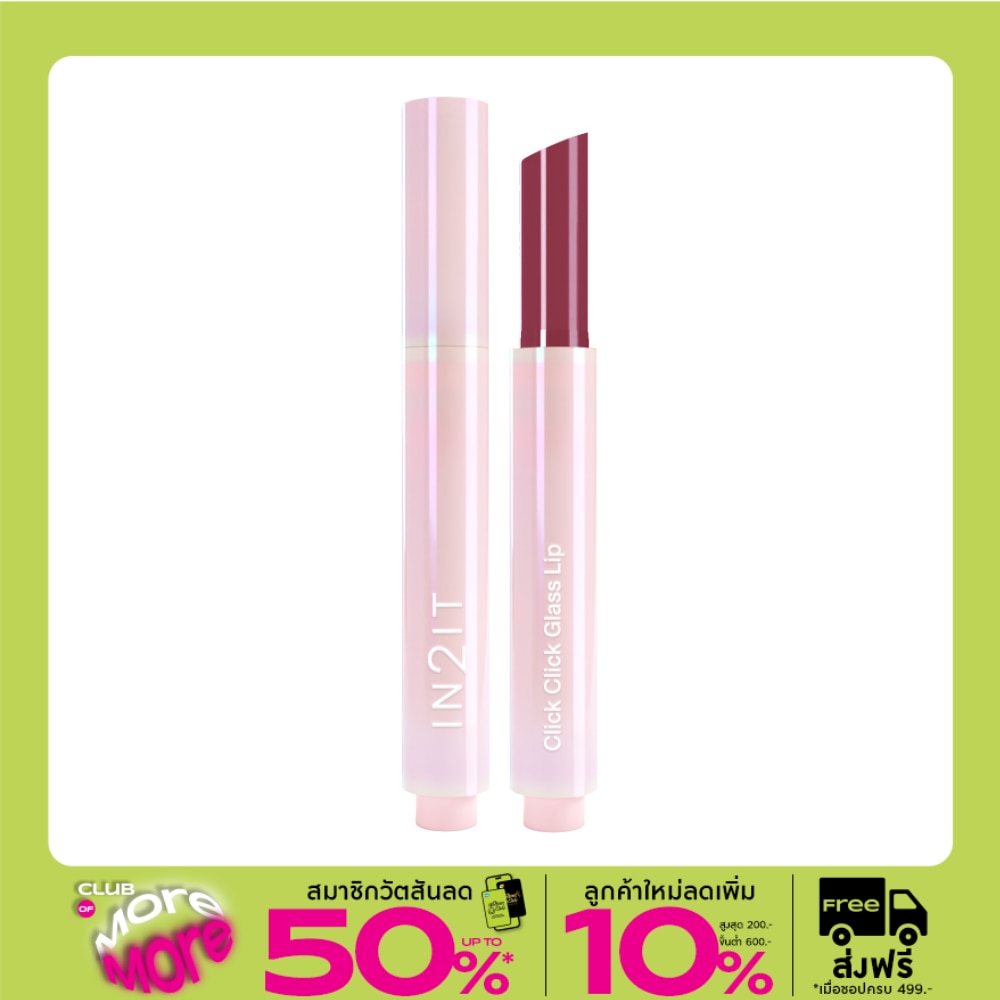 In2It Click Click Glass Lip 1.5g. 09 Merlot