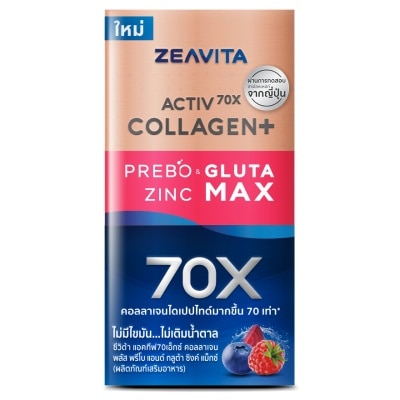 Zeavita Zeavita Activ70X Collagen Plus Prebo  Gluta Zinc Max 8 Sachets