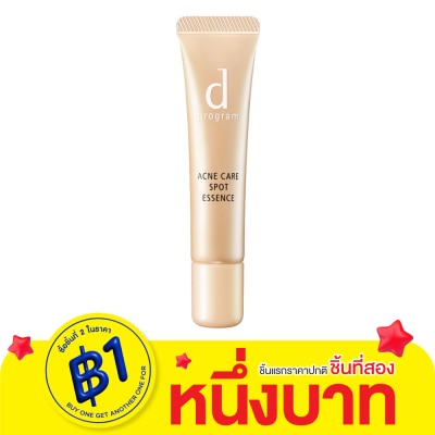 d Program ดี โปรแกรม แอคเน่ แคร์ สปอท เอสเซนส์ 15 กรัม ผลิตภัณฑ์แต้มสิวเฉพาะจุด